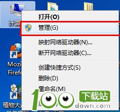 Win7无线网络共享设置方法