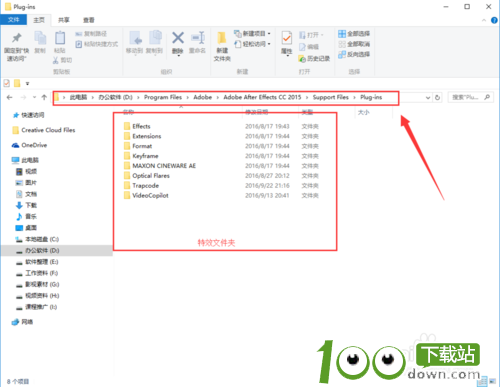 Trapcode套装插件Particular粒子插件安装教程