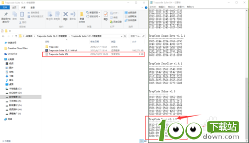 Trapcode套装插件Particular粒子插件安装教程