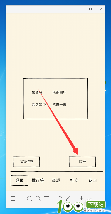 暴走英雄坛礼包在哪里兑换？