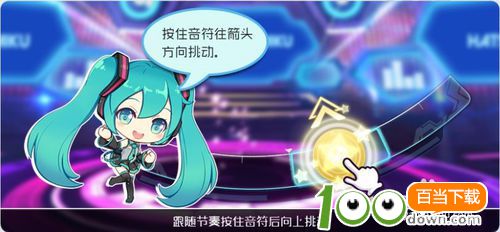 初音未来游戏怎么玩？