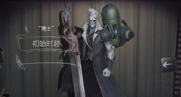 第五人格博士天赋怎么加点-第五人格博士怎么玩