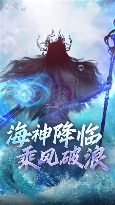 斗罗大陆魂师对决波塞西什么时候出-斗罗大陆魂师对决波塞西什么时候上线