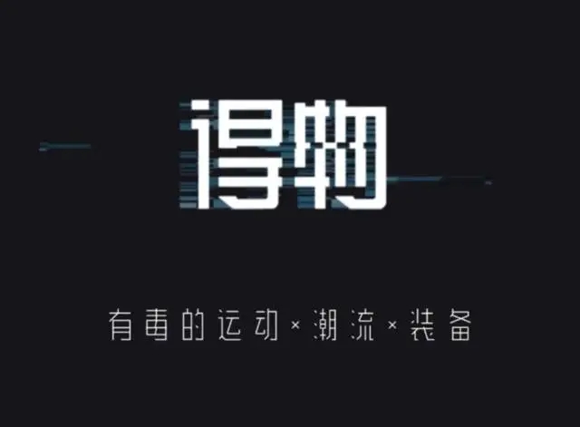 得物上怎么鉴别鞋子-得物上鉴别鞋子教程