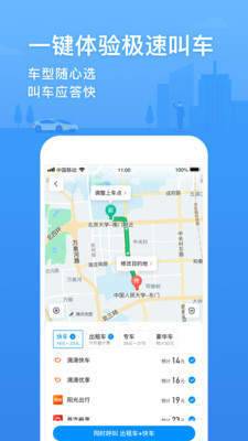 腾讯地图最新app2022下载