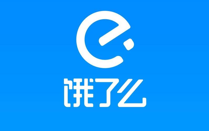 饿了么怎么部分退款