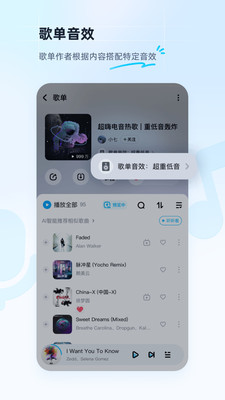 酷狗音乐怎么k歌?