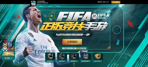 FIFA足球世界怎么快速升级-fifa足球世界升级攻略最新