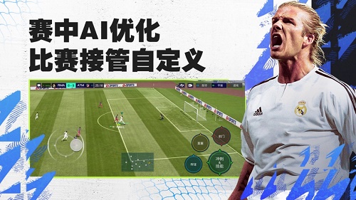 fifa足球世界怎么获得钻石-fifa足球世界钻石获取攻略