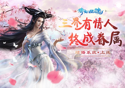 倩女幽魂如何开绝技-倩女幽魂开绝技技巧