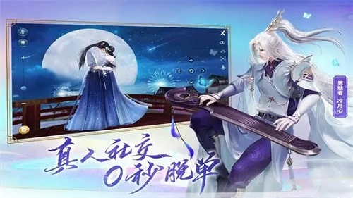 倩女幽魂怎么获得神兽-倩女幽魂神兽获得方法大全