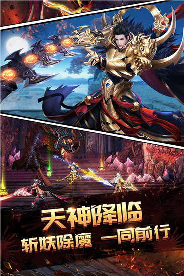 永夜之役无限金币版