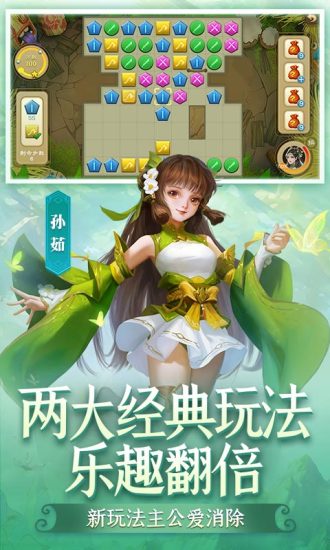 三国杀最新破解版