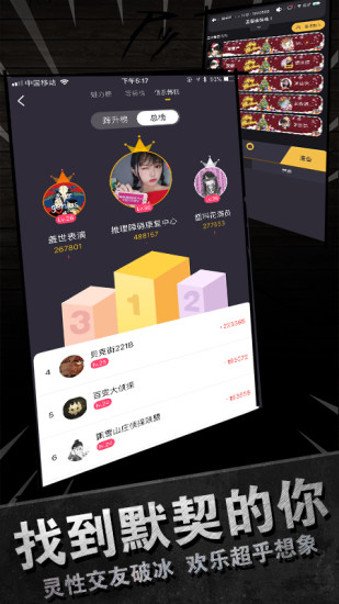 百变大侦探app