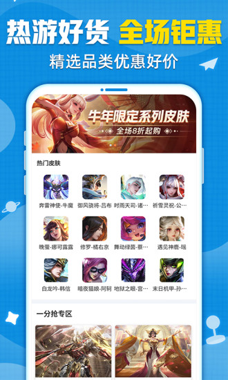 交易猫app下载ios