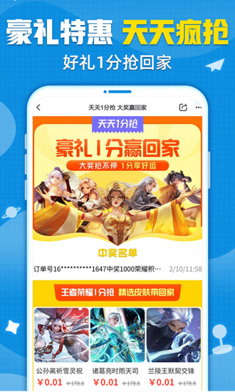 交易猫app下载ios下载