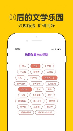 话本小说APP正版