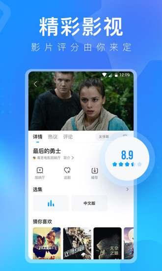 人人视频app最新版ios