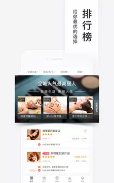 百度糯米app手机客户端下载