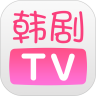 韩剧TV最新手机版下载