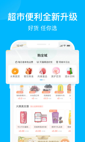 饿了么ios旧版本下载