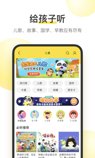 酷我音乐ios14破解版