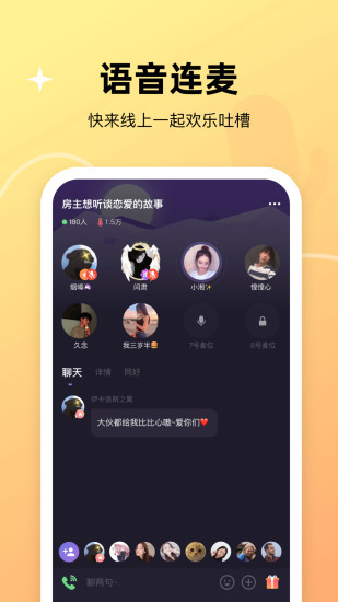 微光app破解版下载