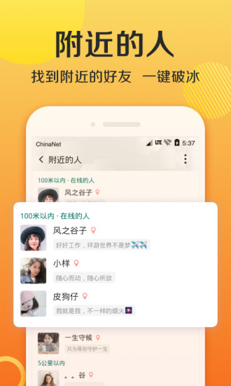 连信无限加人