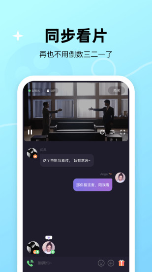 微光app官方最新版