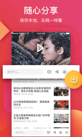 56视频无限破解版下载