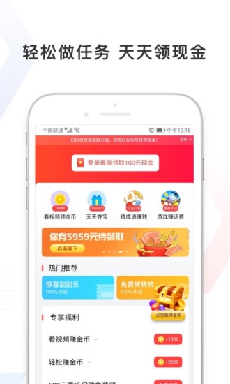 看多多app下载苹果下载