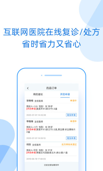 好心情app官方