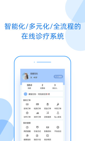 好心情app官方下载