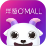 洋葱omall最新版app下载