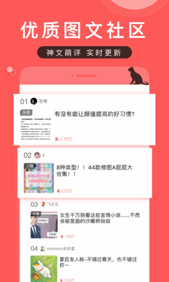 堆糖下载app最新版下载