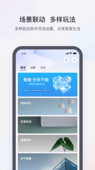 小京鱼app最新版下载