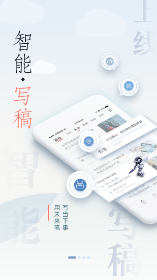 荔枝新闻下载app