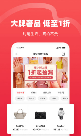 红布林app官方下载