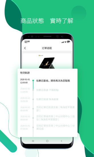 挑剔侠app最新版下载