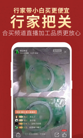 微拍堂ios版下载