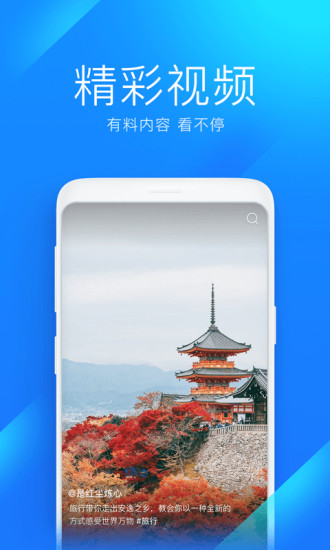 万能钥匙wifi免费下载2021