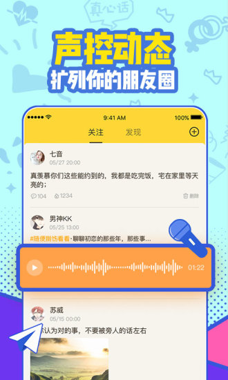 有信app官方最新版下载