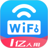 wifi万能密码破解版下载