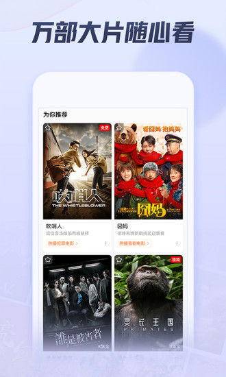 西瓜视频手机版app