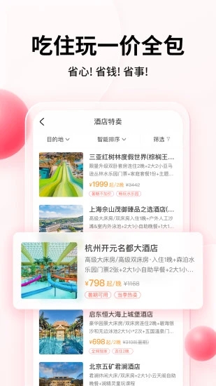 彩贝壳app2021最新版下载