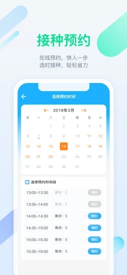 金苗宝app最新版本下载