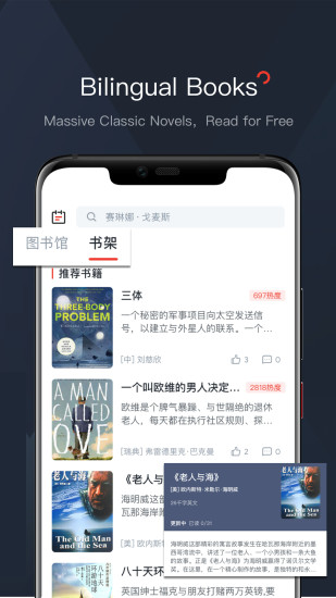 西梅app最新版