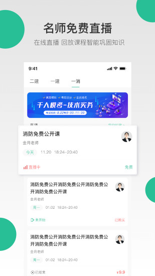 哇题库app官方版下载