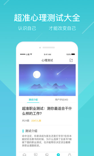 心猫app下载