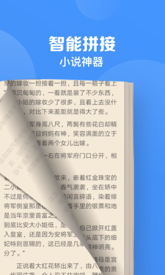 鲨鱼浏览器ios版免费下载